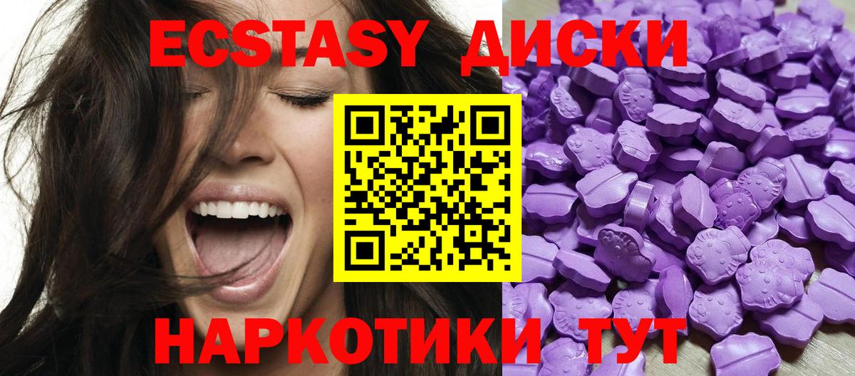 КЕТАМИН Домодедово