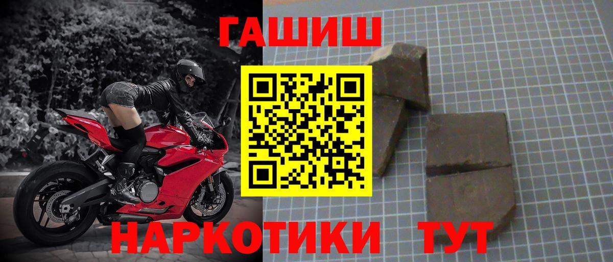 Codein  КОКАИН  Домодедово  МЕФ кристаллы  Гашиш  Бошки Шишки  Где найти наркотики?  Вход с VPN  Лсд 25 