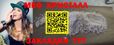 мефедрон Заволжье