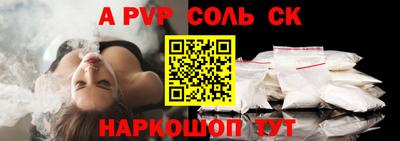 гашик Заводоуковск