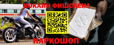 гашик Заводоуковск
