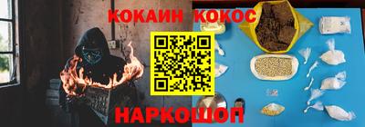 гашик Заводоуковск