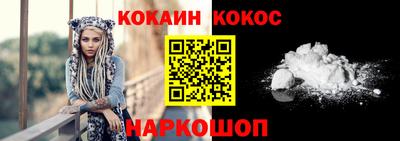 мефедрон Заволжье
