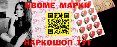 jwh Жуковский
