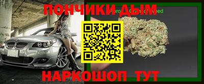 мефедрон Заволжье