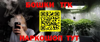 мефедрон Заволжье