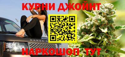 мефедрон Заволжье