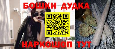 мефедрон Заволжье