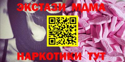 мефедрон Заволжье