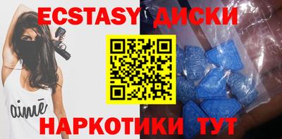 мефедрон Заволжье