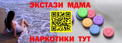 мефедрон Заволжье