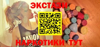 мефедрон Заволжье