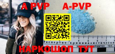 гашик Заводоуковск