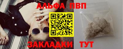 мефедрон Заволжье