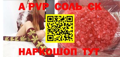 гашик Заводоуковск