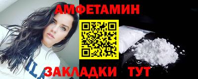 мефедрон Заволжье