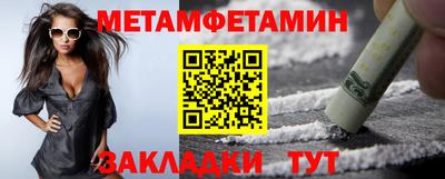 гашик Заводоуковск