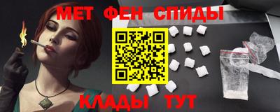 гашик Заводоуковск