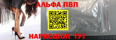 мефедрон Заволжье