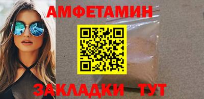 гашик Заводоуковск