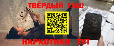 гашик Заводоуковск
