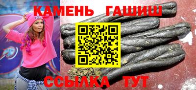 мефедрон Заволжье