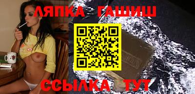 гашик Заводоуковск