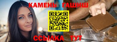 гашик Заводоуковск
