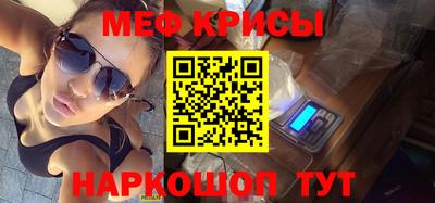 гашик Заводоуковск