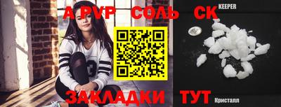 jwh Жуковский