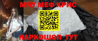 гашик Заводоуковск