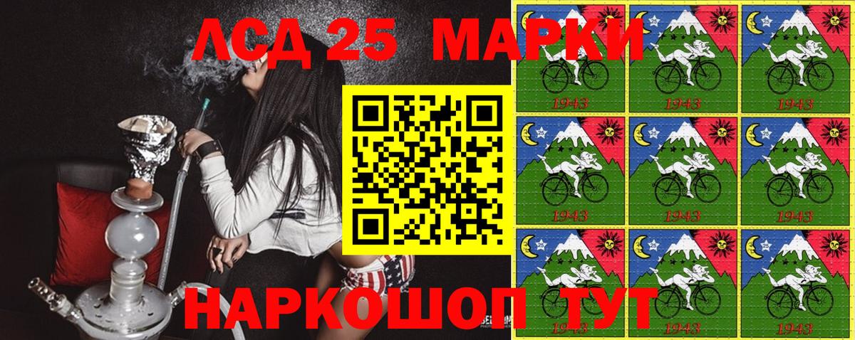 Наркотические марки 1,8мг  Марки NBOMe  Домодедово  Вход с VPN 