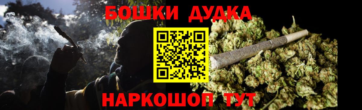 Конопля VHQ  Канабис MAZAR  Вход с VPN  Домодедово 